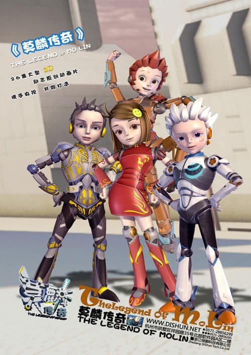 poster